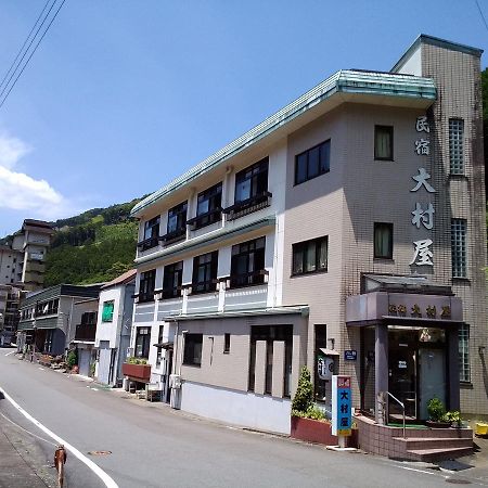 فندق شينغوفي  Onsen Minshuku Oomuraya No.1 المظهر الخارجي الصورة