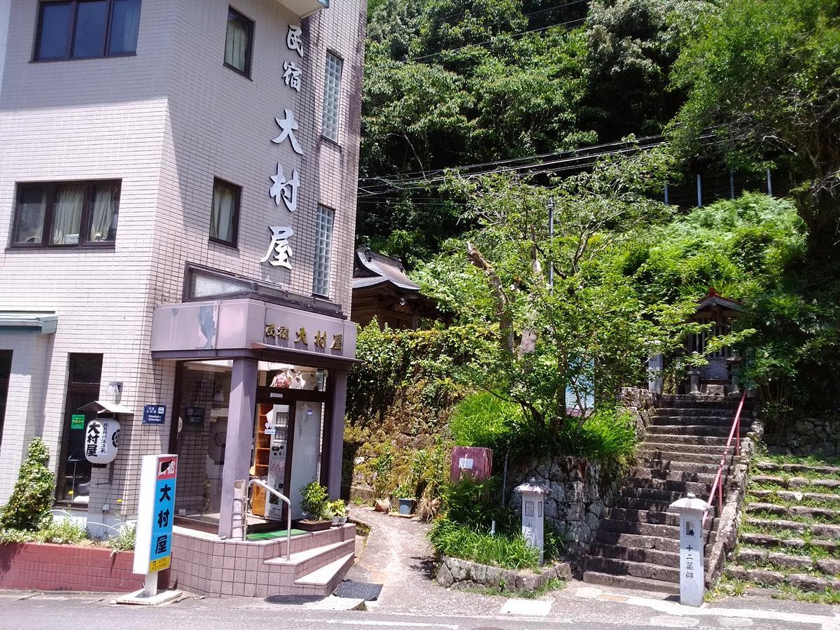 فندق شينغوفي  Onsen Minshuku Oomuraya No.1 المظهر الخارجي الصورة